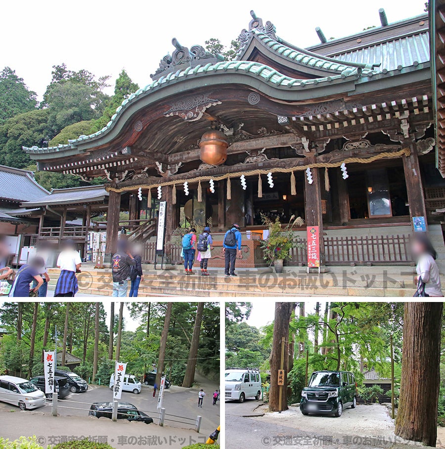 筑波山神社の境内・本殿・車祓所などの様子｜実際に訪問・参拝時に撮影