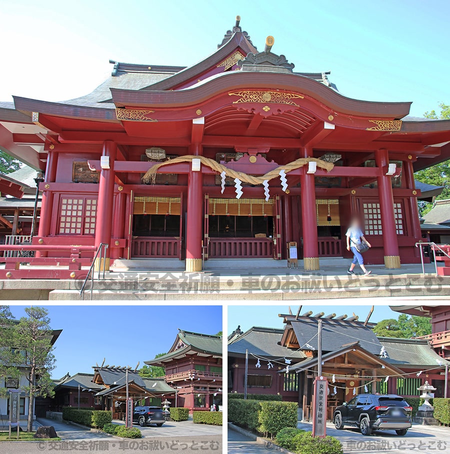 笠間稲荷神社の境内・本殿・車祓所などの様子｜実際に訪問・参拝時に撮影