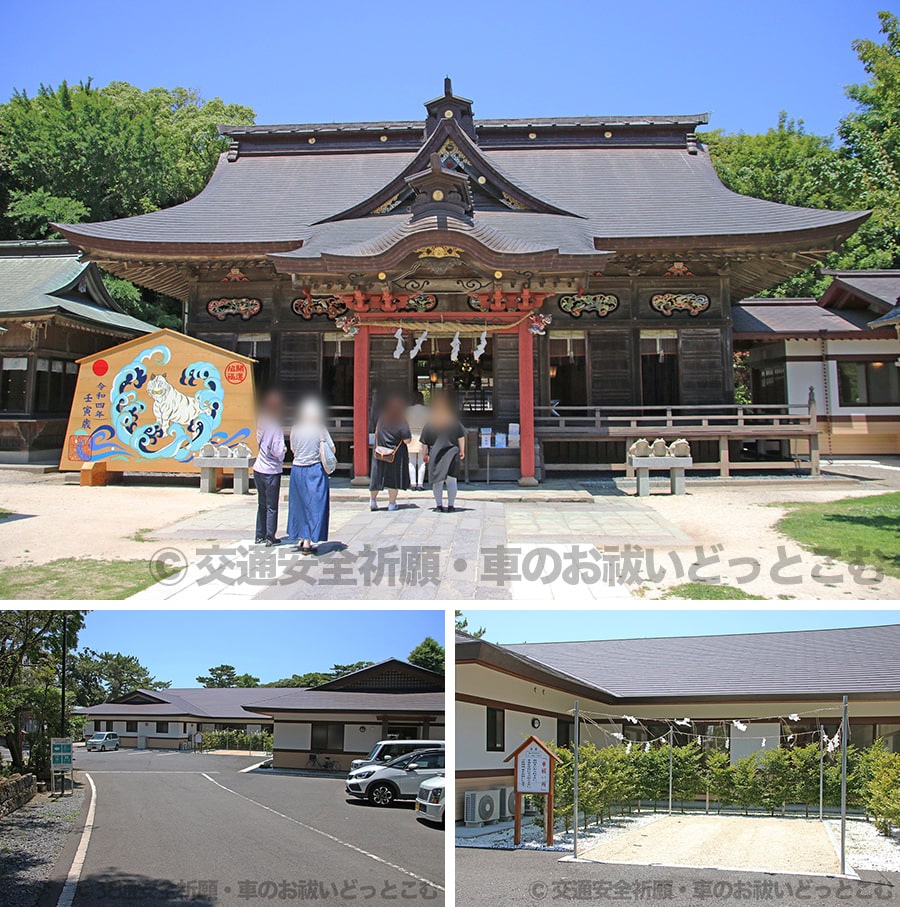 大洗磯前神社の境内・本殿・車祓所などの様子｜実際に訪問・参拝時に撮影