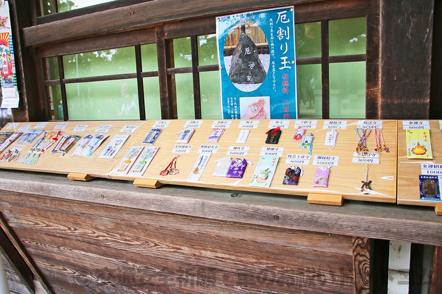 筑波山神社 御守陳列の様子