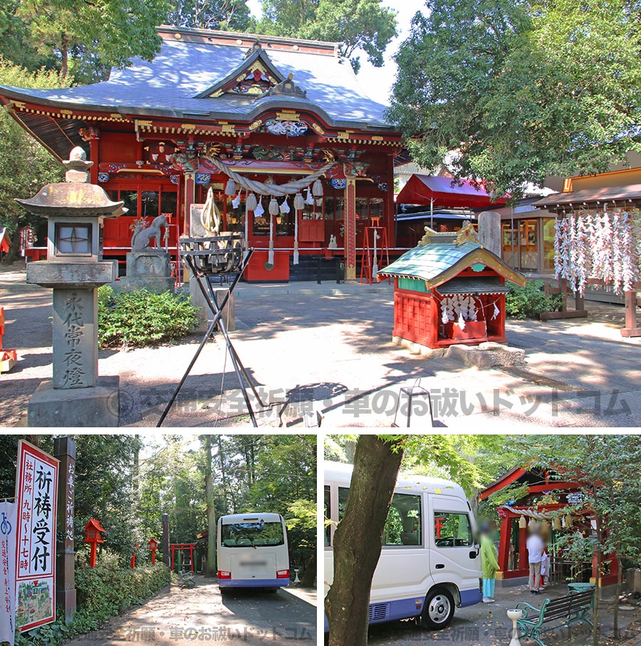 冠稲荷神社の境内・本殿・車祓所などの様子｜実際に訪問・参拝時に撮影