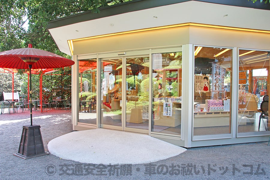 冠稲荷神社 神札・御守処の様子