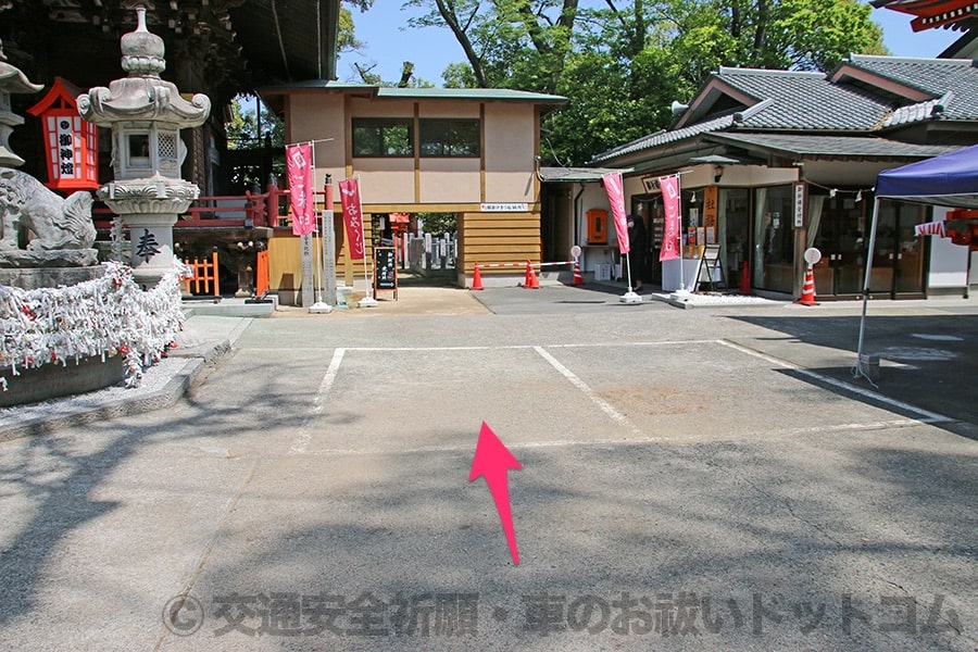 上野国総社神社 拝殿前・社務所前の車のお祓い用駐車スペースの様子