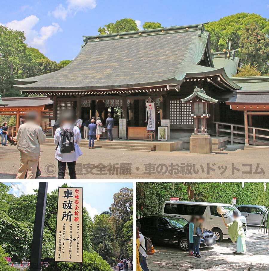 大宮氷川神社の境内・本殿・車祓所などの様子｜実際に訪問・参拝時に撮影