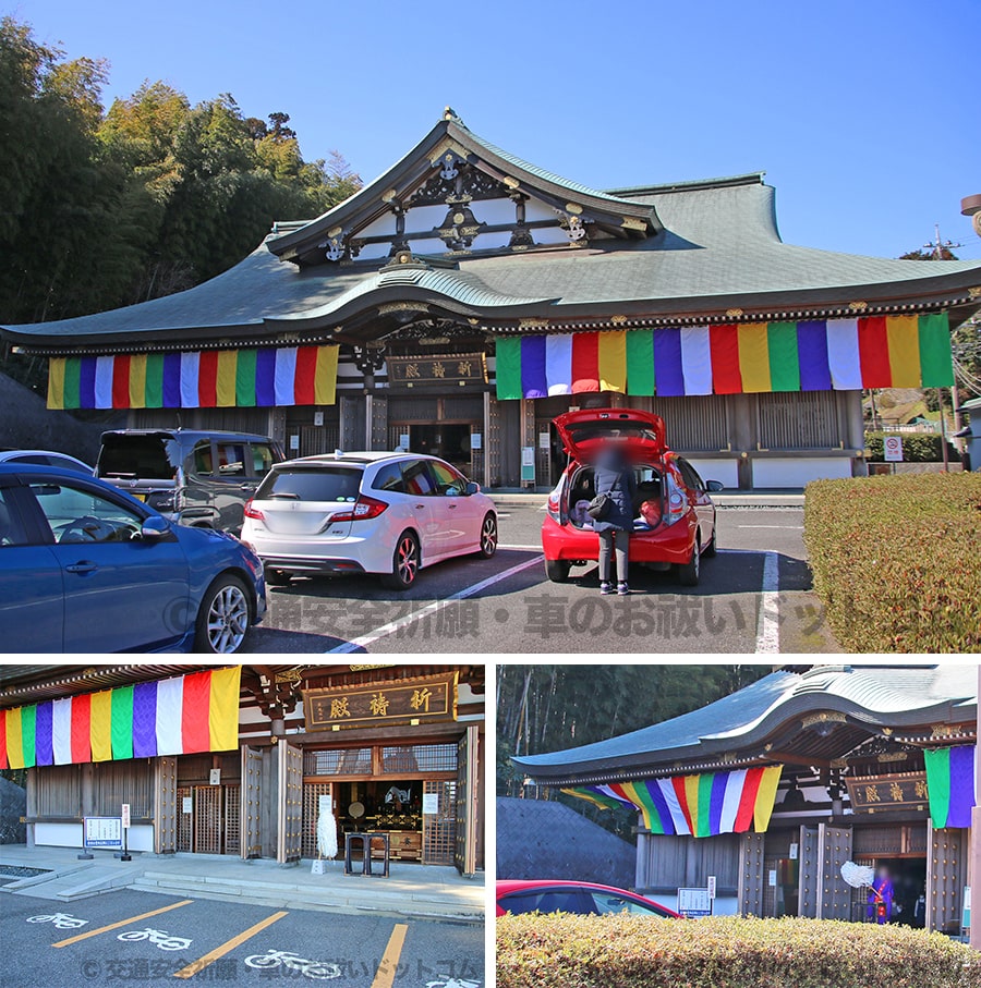 成田山新勝寺の境内・祈祷殿・車祓所などの様子｜実際に訪問・参拝時に撮影