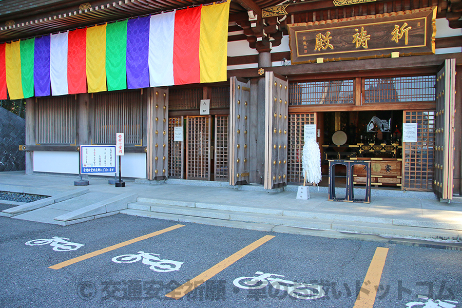 成田山新勝寺 交通安全祈祷殿と駐車スペースの様子