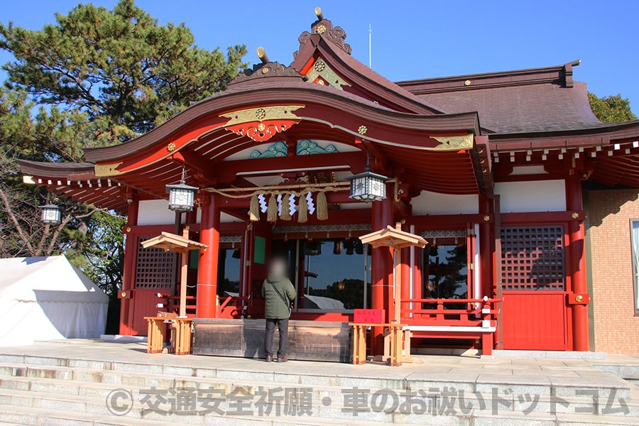 稲毛浅間神社 交通安全祈願の御祈祷の行われる拝殿・本殿の様子