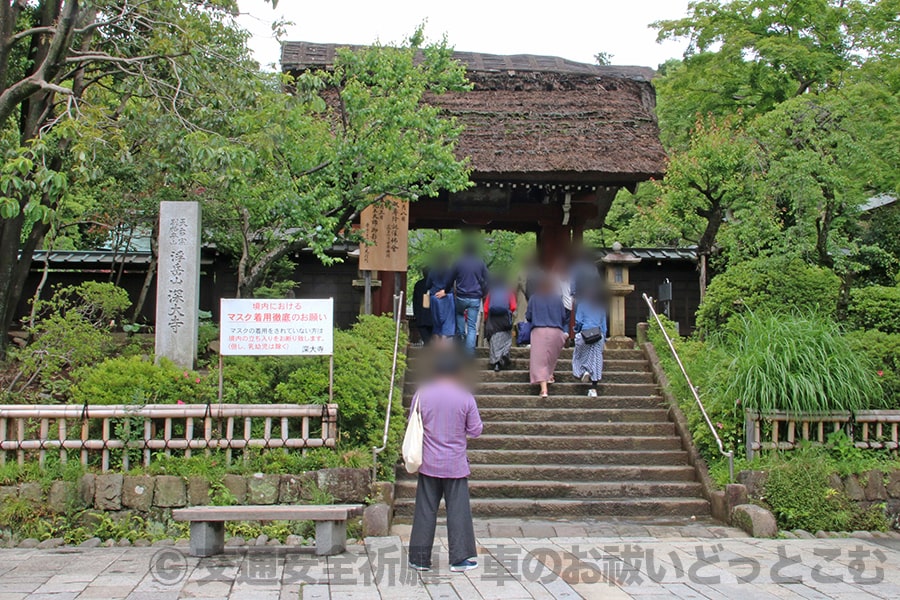 深大寺 境内正面入口山門の様子