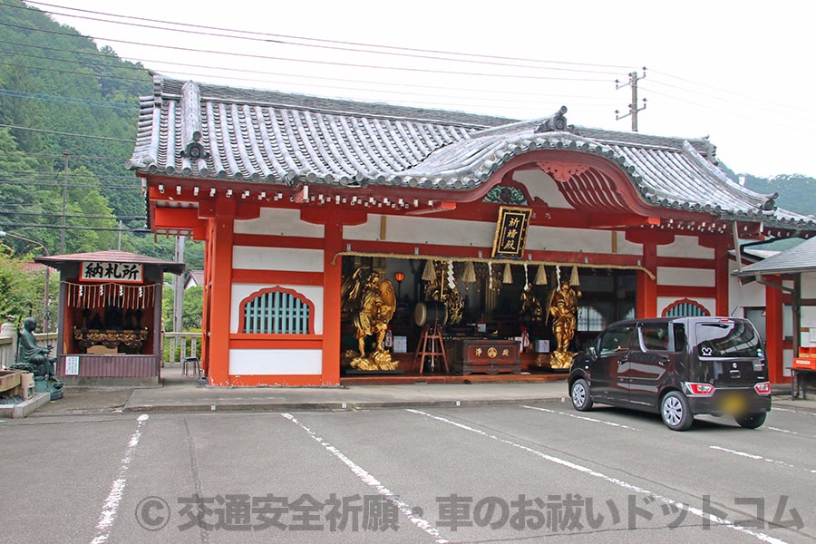 高尾山薬王院 祈祷殿の様子