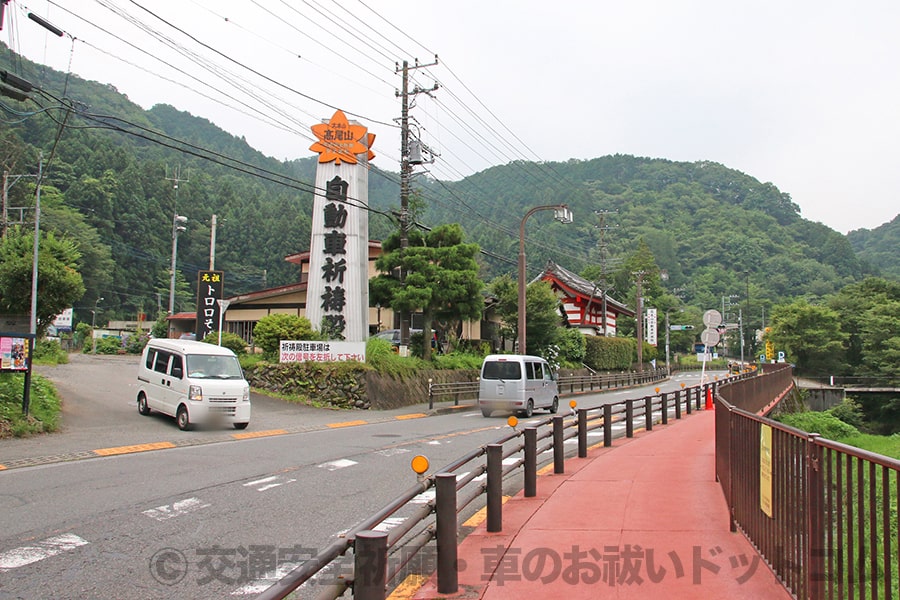 高尾山薬王院 自動車祈祷殿の様子