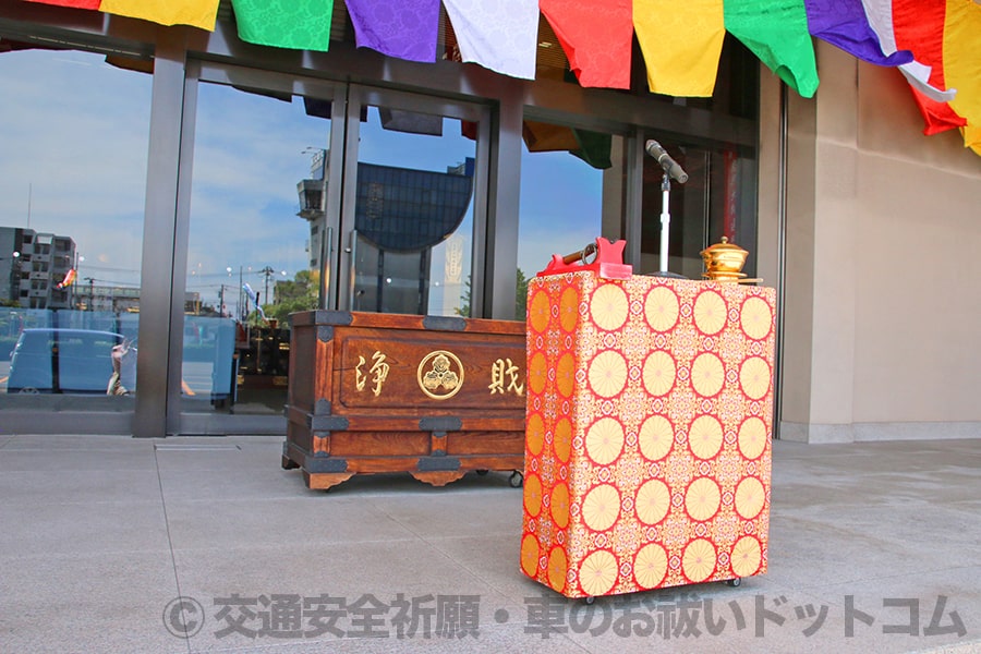 川崎大師 祈祷殿のお堂前とお祓いのための仏具・準備の様子