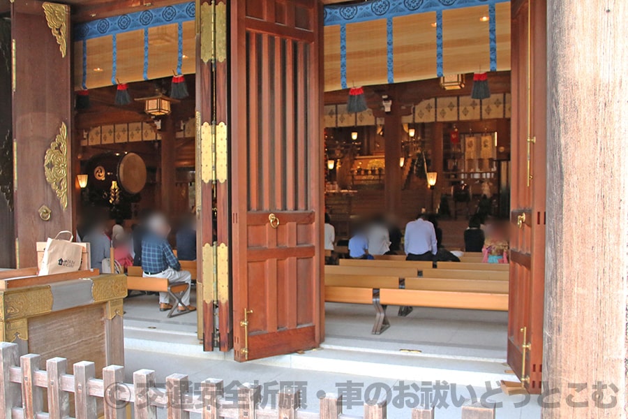 寒川神社 御社殿内にて交通安全祈願の御祈祷を受けている様子