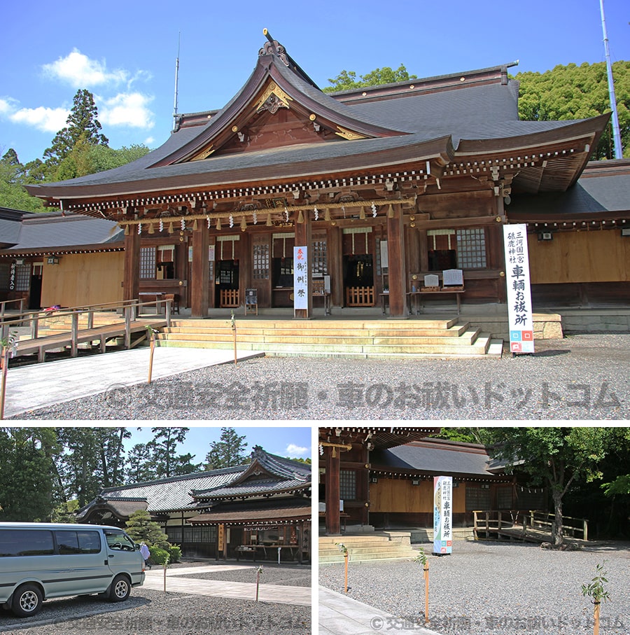 砥鹿神社の境内・本殿・車祓所などの様子｜実際に訪問・参拝時に撮影