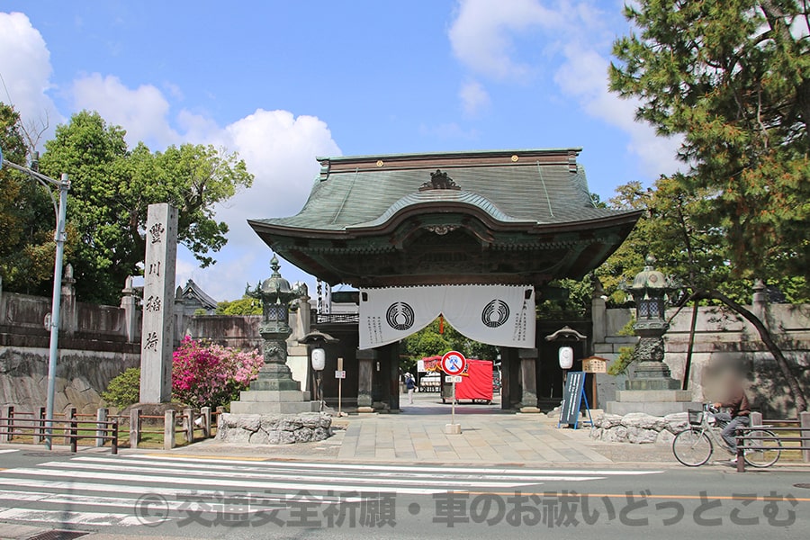 豊川稲荷妙厳寺 総門の様子