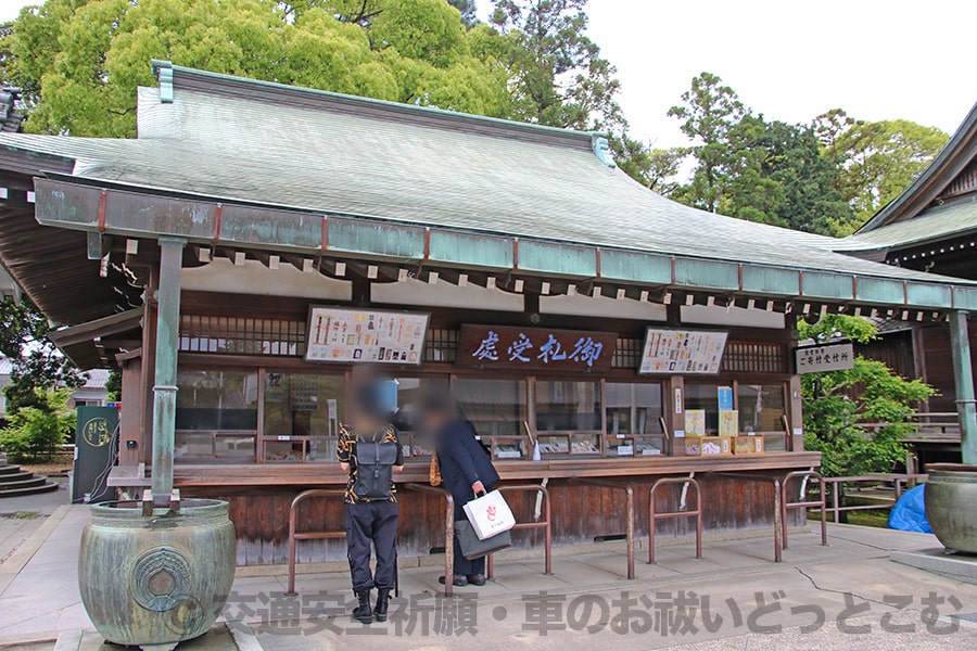 豊川稲荷妙厳寺 お札授与所の様子