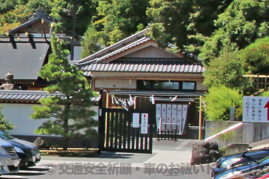 塩竈神社 車祓所の様子