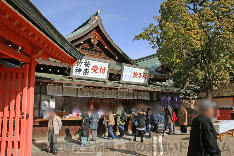 住吉大社 祈祷受付のお社の様子