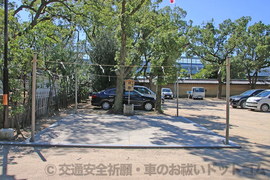 西宮神社 車のお祓いを受ける自動車祓所の様子