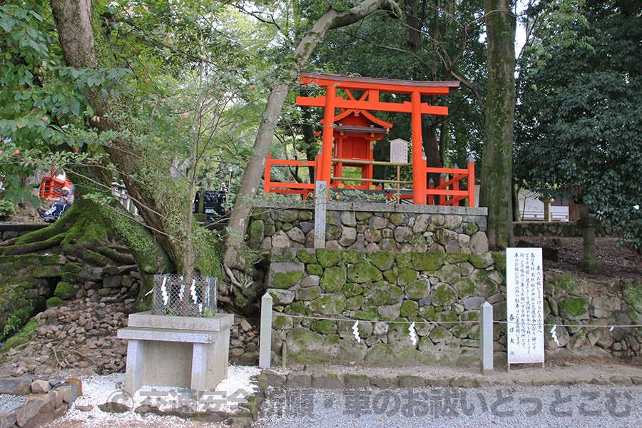 春日大社 車祓所正面に見える「船戸神社」のお社の様子