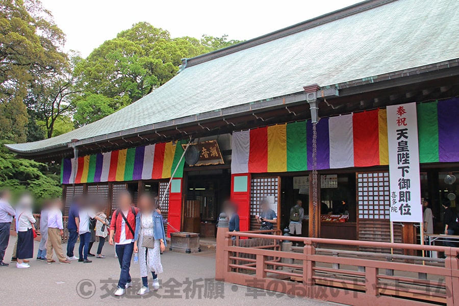 川越大師 護摩受付所のある慈恵堂（本堂）の様子