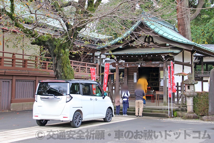 川越大師 車安全祈願（車のお祓い）が行われている大黒堂前の様