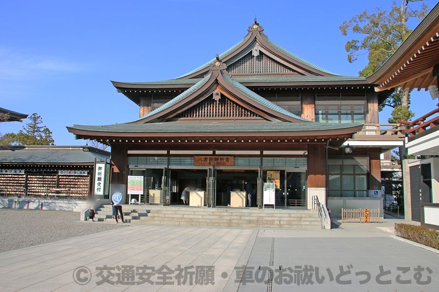 寒川神社 交通安全祈願・車のお祓いの申し込みを行い、祈願を受ける祈願殿の様子